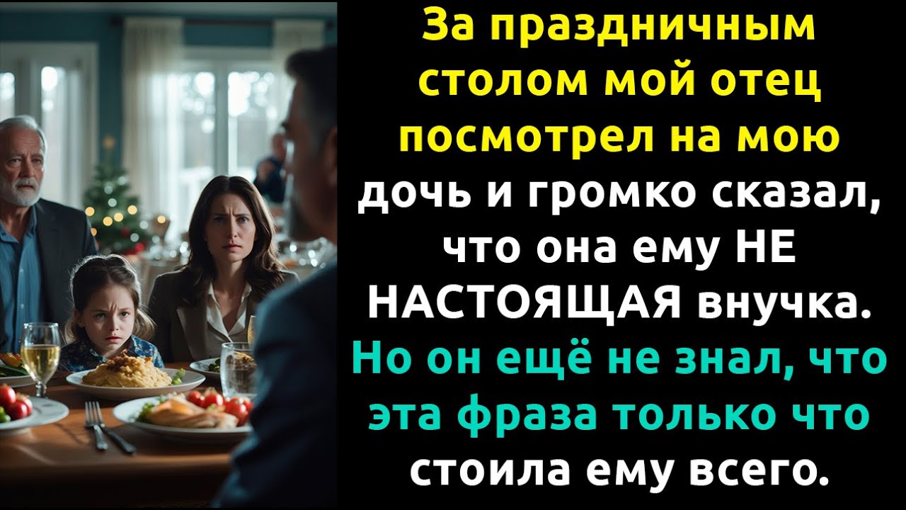 Меня поставили перед выбором: МОЙ МУЖ или мои родители... и мой ответ не заставил долго ждать...