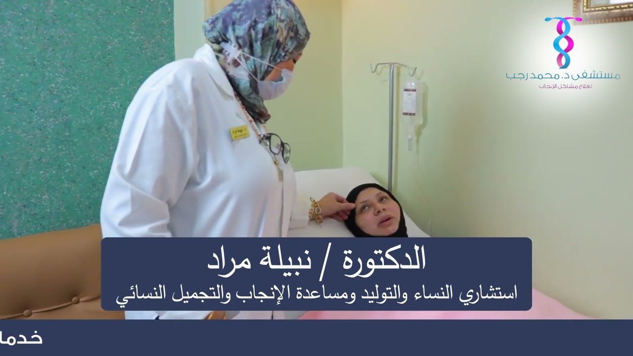 الولادة بدون الم باستخدام جهاز#PCA
