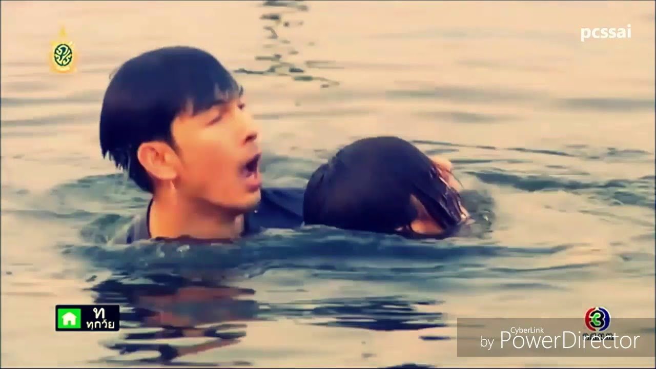 Hawa hawa [raeng tawan] mv