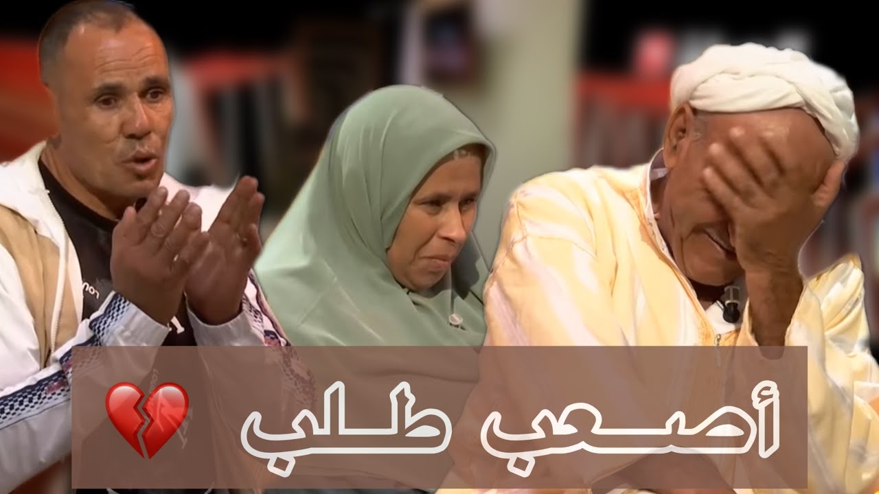 حياة جديدة | مواجهة بين اهل الجاني و المجني عليه ... يقدرو يتسامحو ؟ 