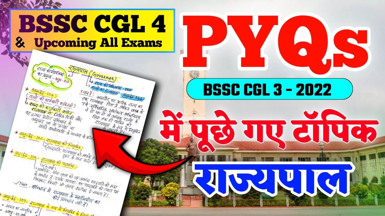 📍BSSC Trending Topic #12 - राज्यपाल | Rajyapaal | BSSC CGL PYQs Topic Wise Online Study Zone