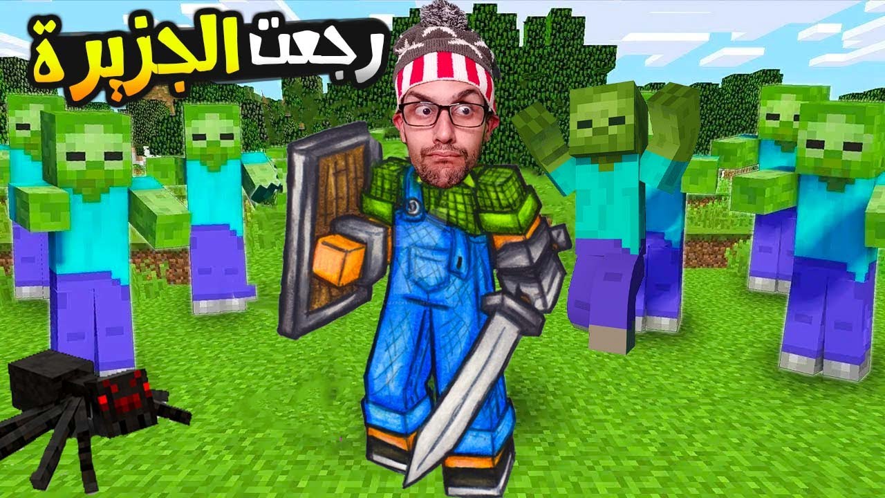 رمضان كرافت الموسم 3|الزومبي هجمو على جزيرة الضفادع 🐸!| الحلقة 3