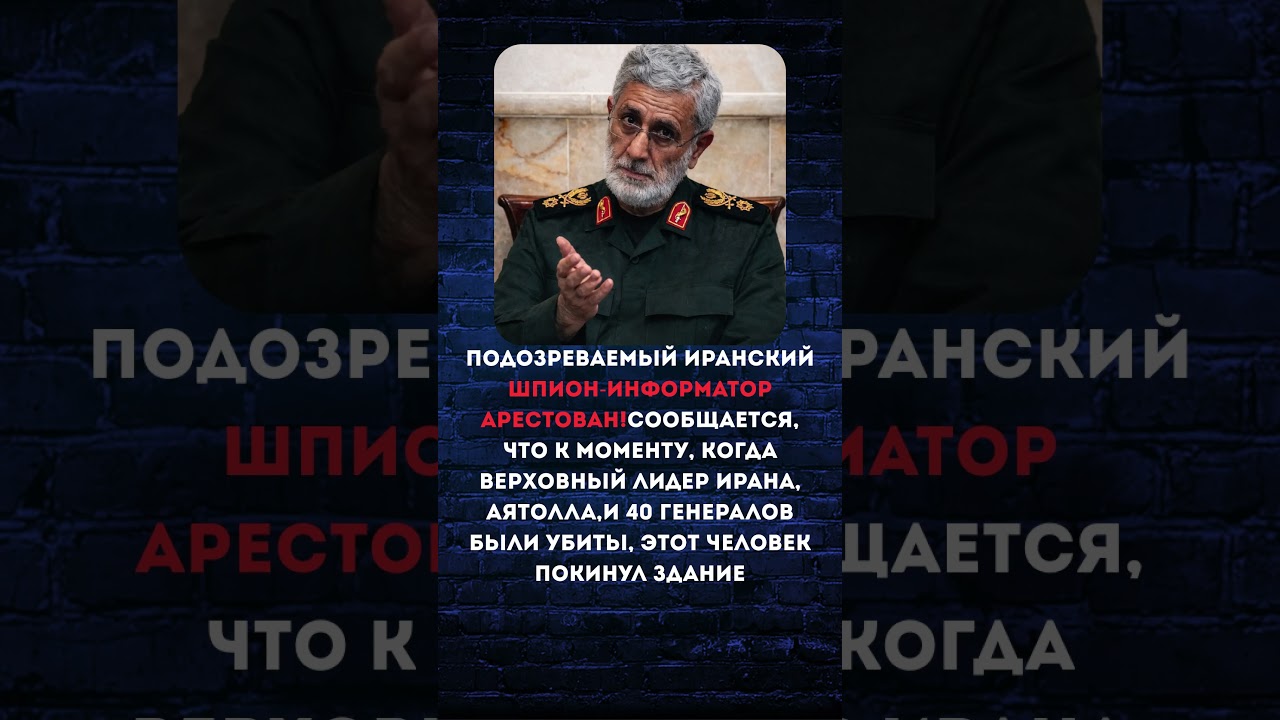 #жаңалықтар #хочуфакты #короткиеновости #новини #актуально #новости