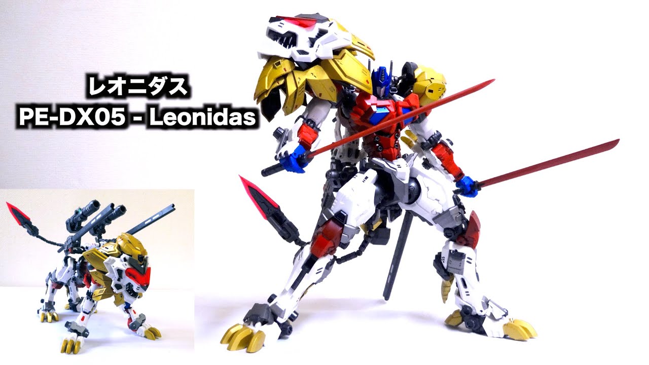 【ライオコンボイ】っぽい人 レオニダス レビュー PerfectEffect PE-DX05 - Leonidas review