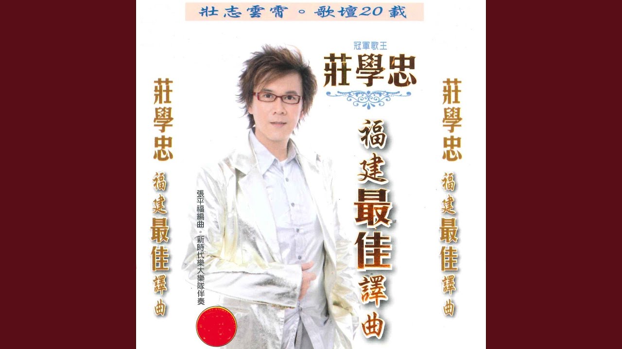 你要相信我