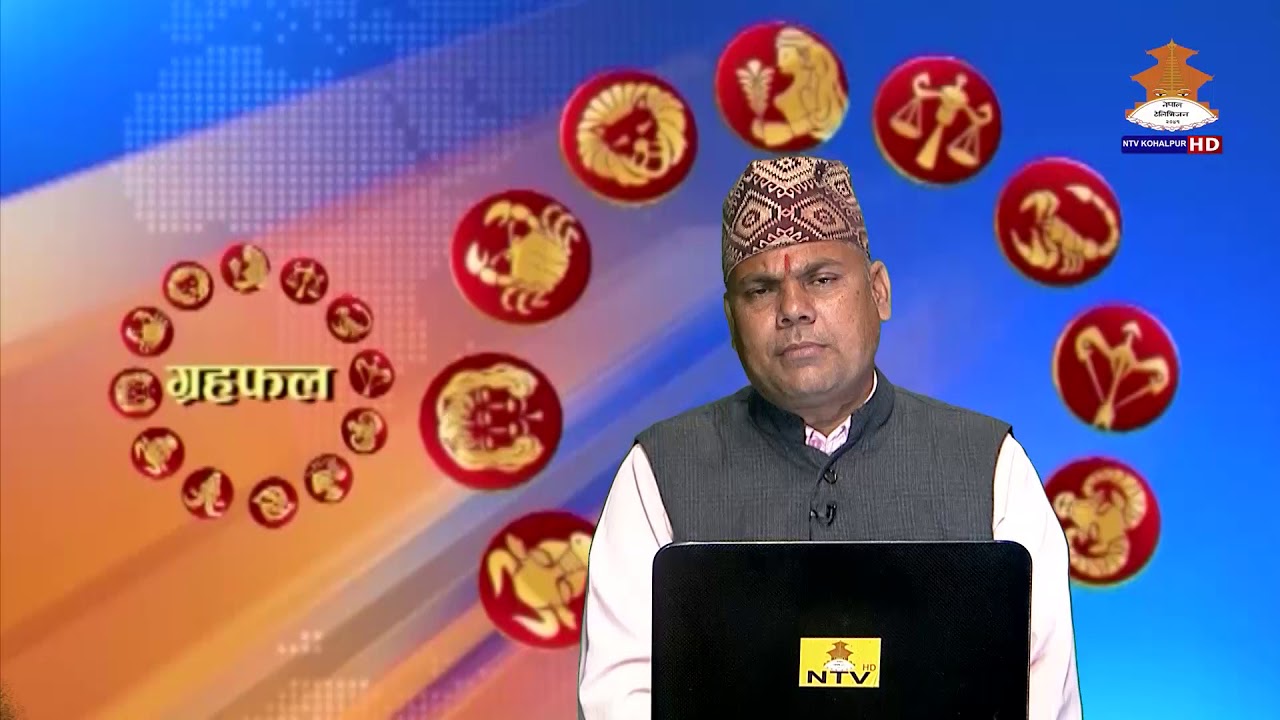 GHARAFAL 2077-7-14