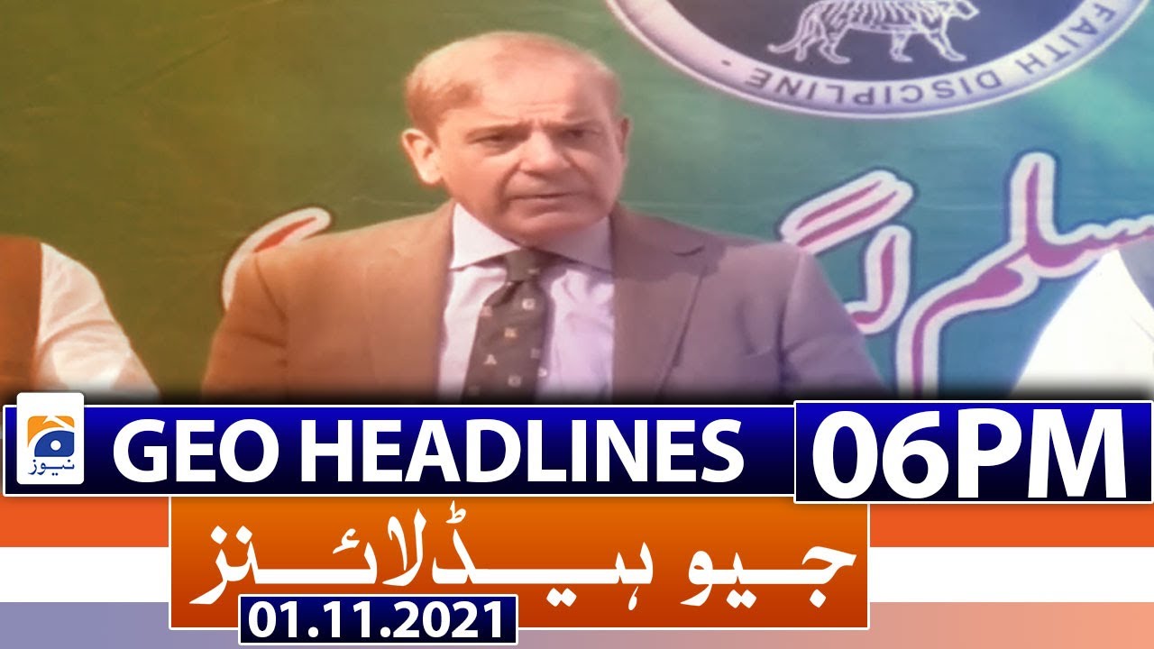 Geo Headlines 06 PM | PRIME TIME HEADLINE | 1st November 2021