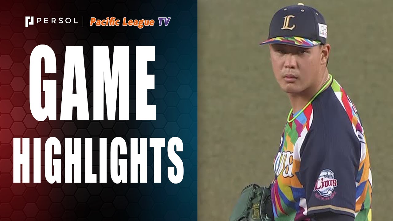 Lions vs. Marines | Game Highlights (8/17/21)