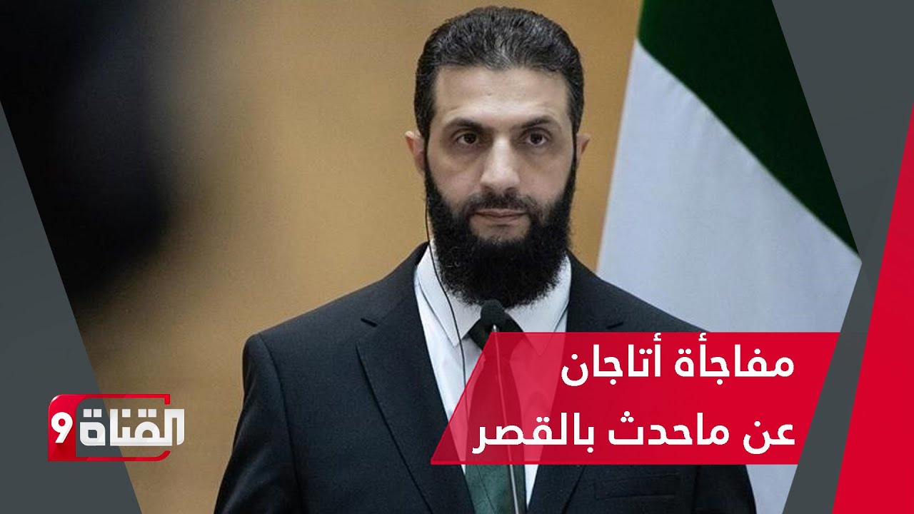 مفاجأة من بكير أتاجان عن حقيقة نقل الرئيس السوري لمستشفى بأنقرة