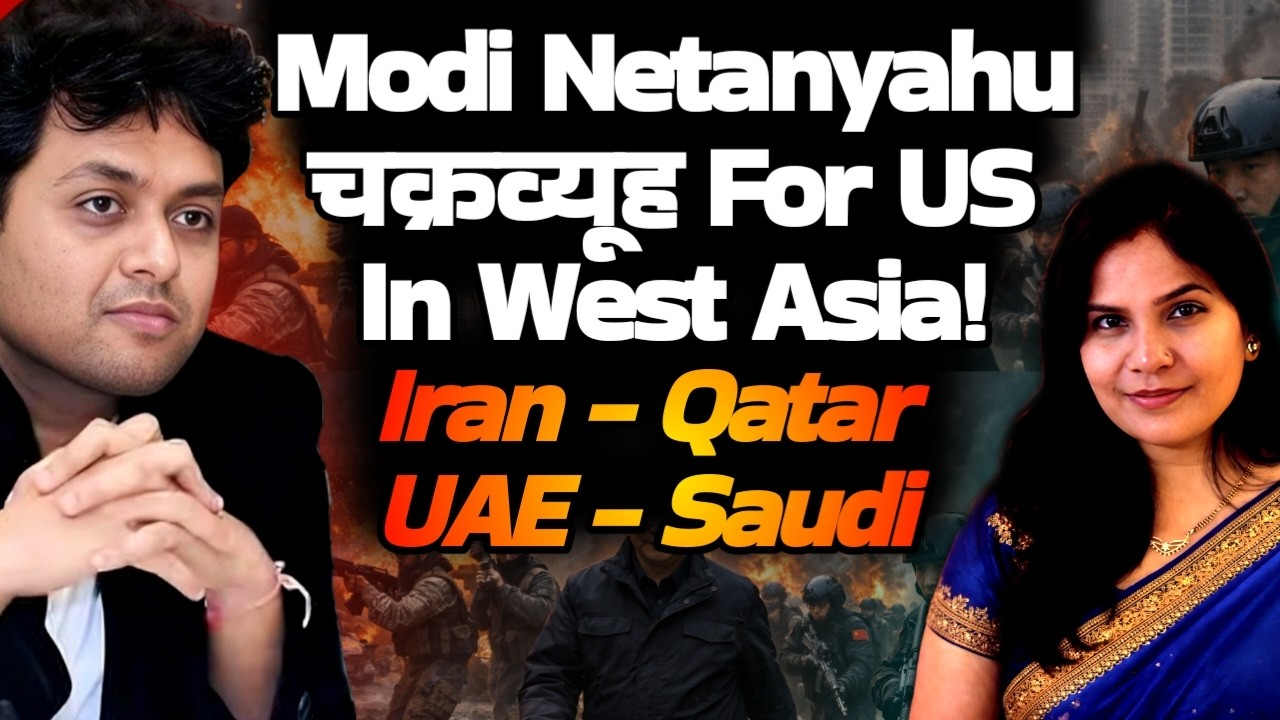 Dr Ankit Shah| Modi Netanyahu Chakravyauh For US in west Asia! Lutyens Media| Iran| Qatar| UAE Saudi