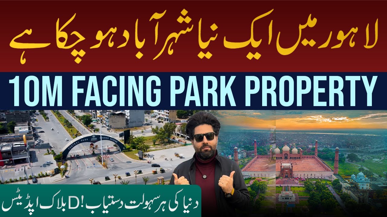 10 Marla Park Facing Plots in Central Park Lahore | 5 Marla Commercial in Central Park | property 