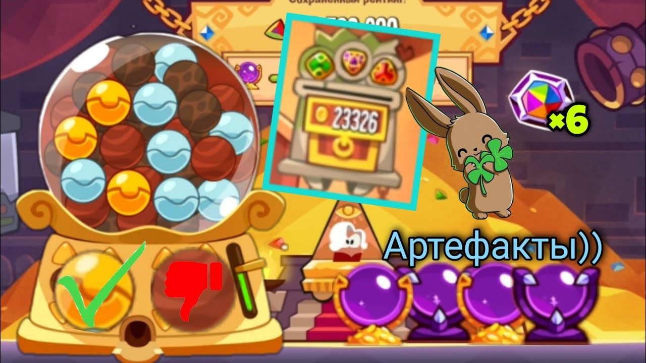 Долгожданные ПОБЕДЫ и ВЕЗЕНИЕ на камни!🍀 | King of thieves