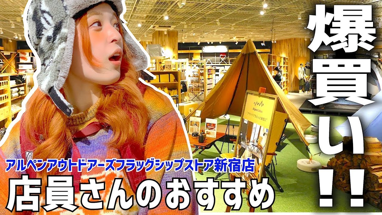 キャンプギア爆買い！テント！タープ！メタル賽銭箱…総額◯万円