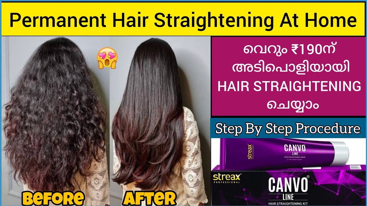 🤩₹190ന് മുടി സ്വന്തമായി Permanent Straightening ചെയ്യാം|Hair Straightening Tutorial |Canvo Streax