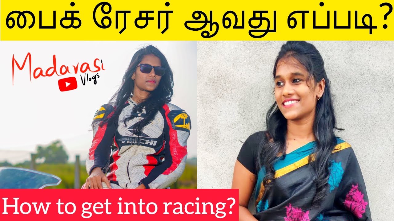 Как начать гонки с Ниветой Джессикой | Часть 2 | Виды гонок | Madarasi Vlogs