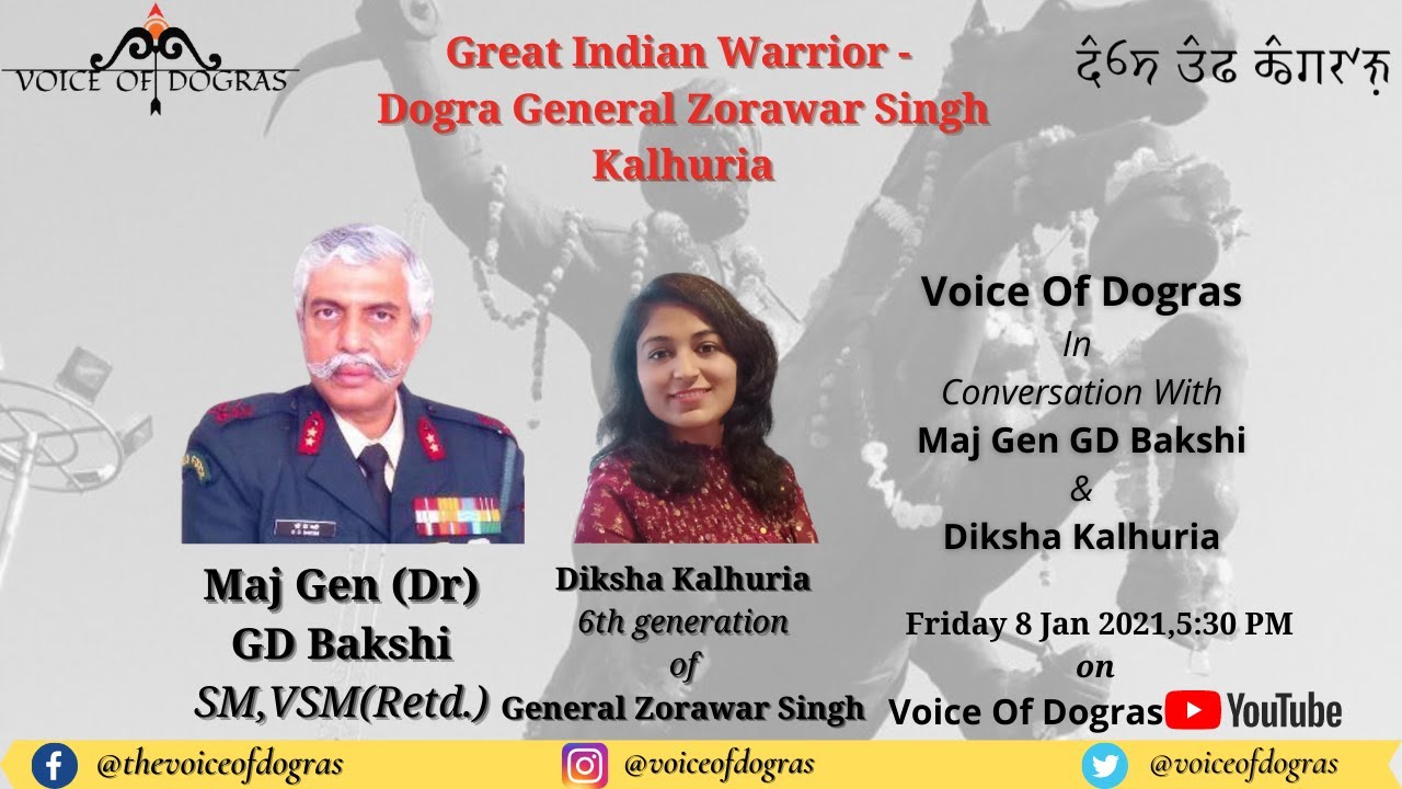 Great Indian Warrior -  Dogra General Zorawar Singh Kalhuria || Maj Gen GD Bakshi & Diksha Kalhuria