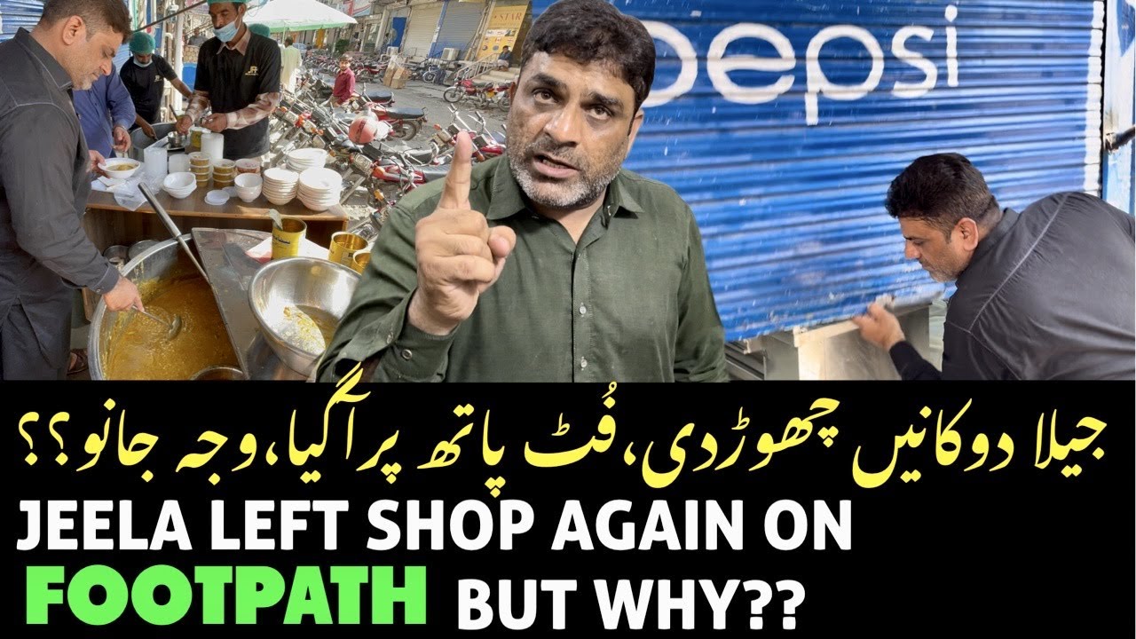 JEELA SHOP CHOR DI😱PHIR FOOTPATH PAR AGYA😭Jeela Food Point Lahore || Most Trending Street Pakistan