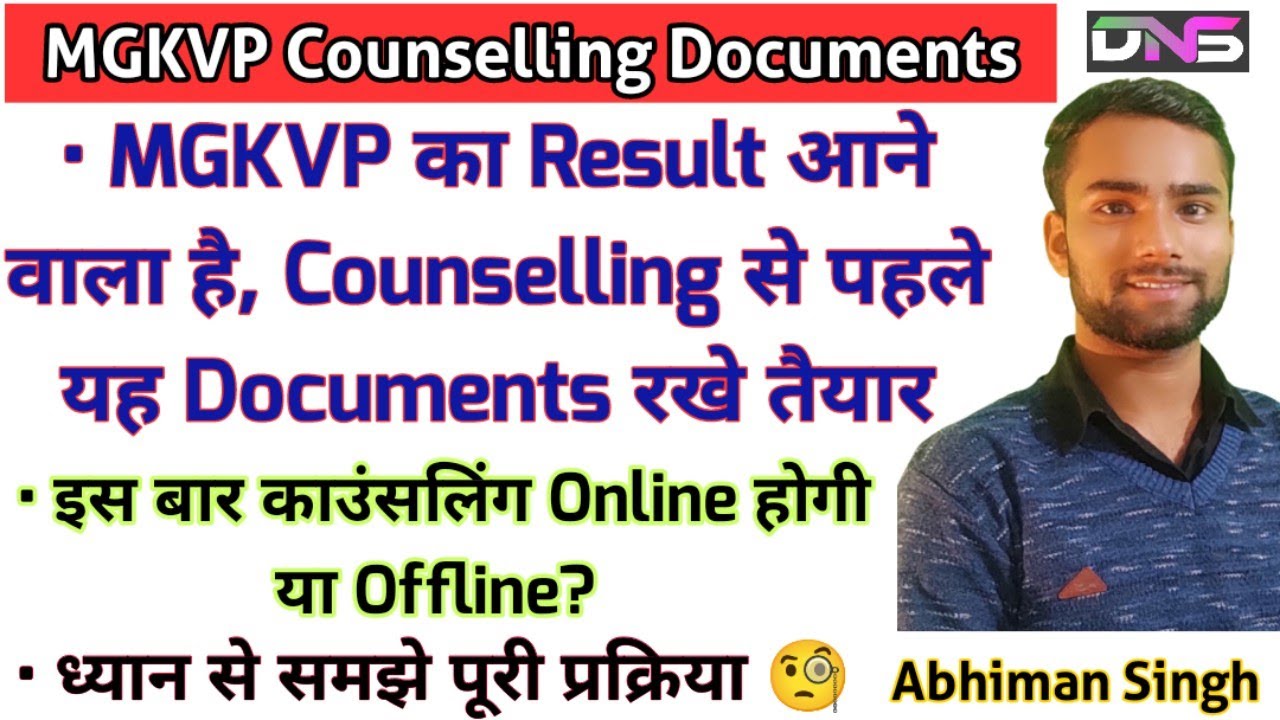 MGKVP UG & PG Admission Counselling Documents 2022 || Mgkvp Counselling Documents || Mgkvp || DNS