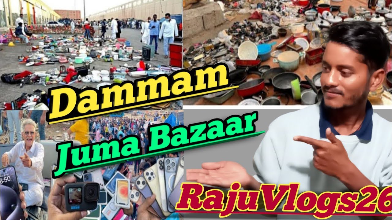 दम्माम का जुमा मार्केट/Dammam Ka Juma Bazaar / Haraj Market Dammam Saudi Arabia 🇸🇦