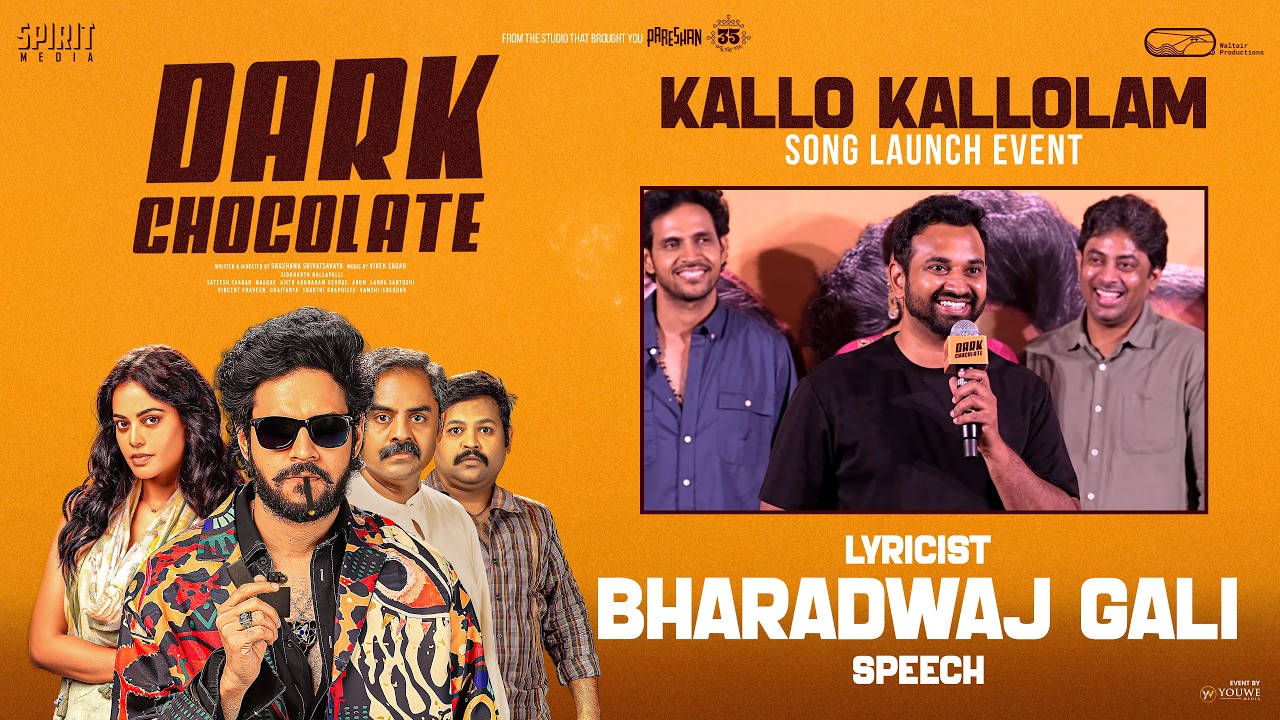 Lyricist Bharadwaj Gali Speech at DARK CHOCOLATE - First Single Song Launch Event | YouWe Media