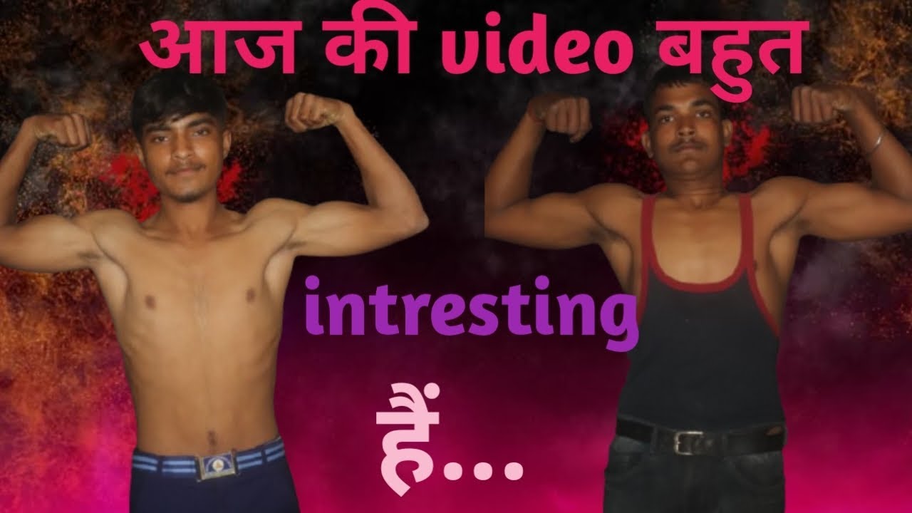 Hey guys aaj aap logo ko gym ki intresting video milega aap sab injoy kijiye 