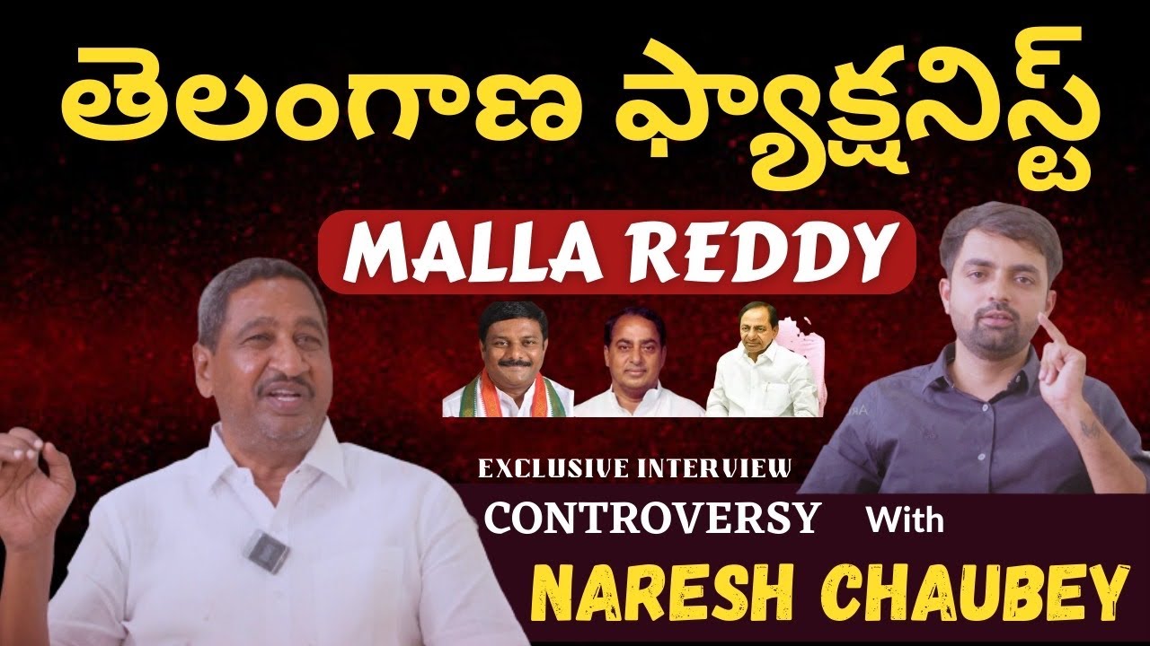 Alluri Malla Reddy | EXCLUSIVE INTERVIEW | Controversy with Naresh Chaubey |01 |@Aruncultcreations