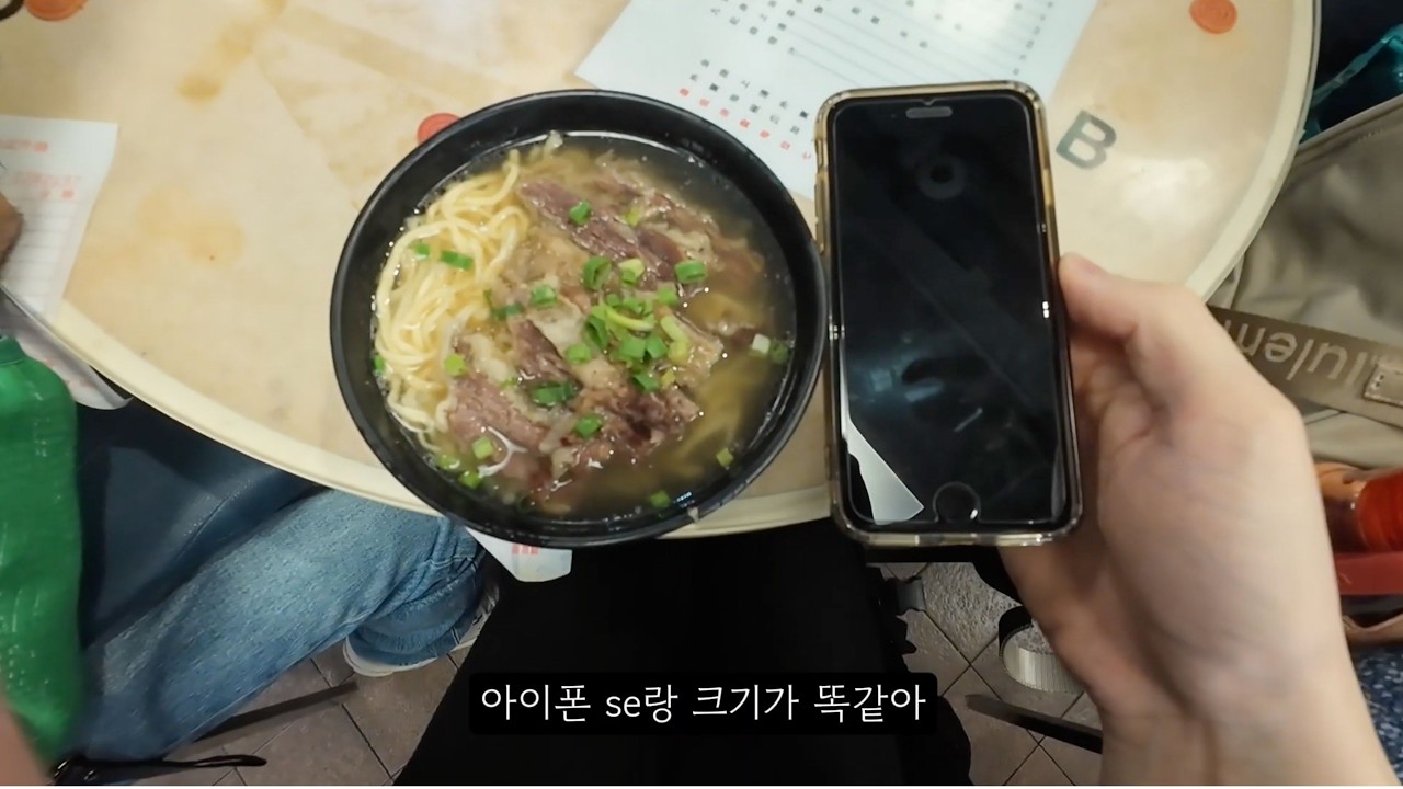 학교 가기 싫어서 홍콩 고기 국수 먹으러 가는 브이로그