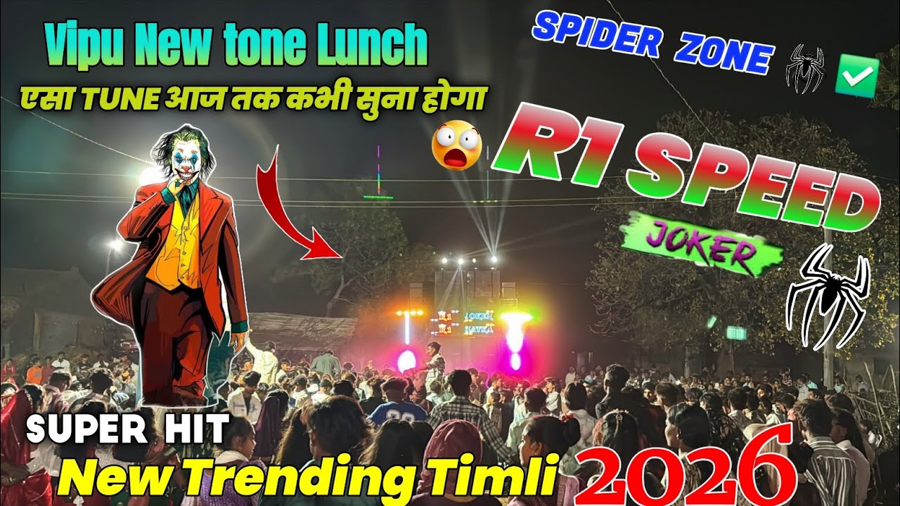 R1 BAND//VIPU NEW TONE LUNCH😱 //  new trending timli 2026 Spider zone 🕷💯✅️