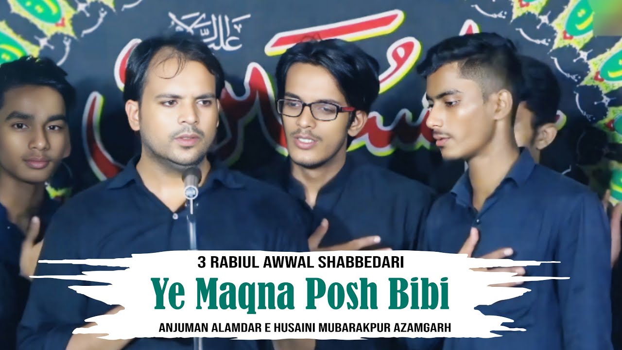 Alamdar E Husaini !! Ye Maqna Posh Bibi !! 3 Rabiul Awwal Shabbedari Walidpur mau 