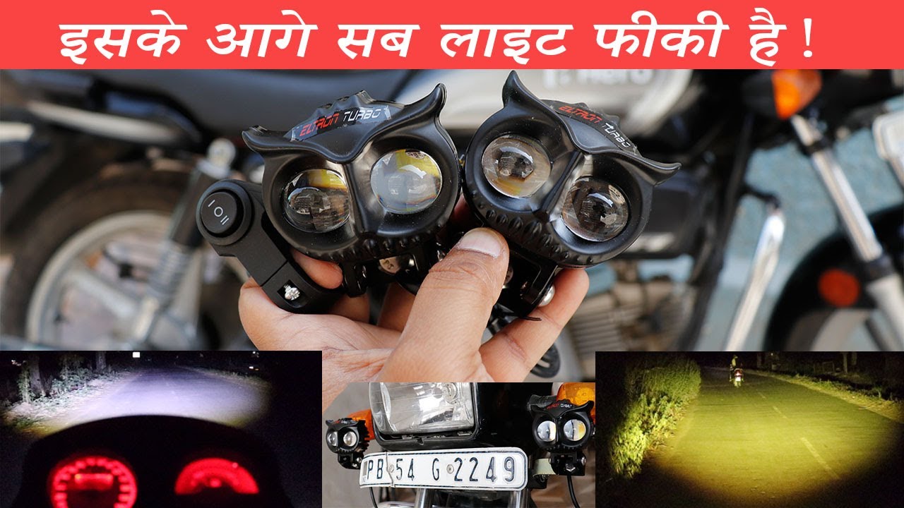 ELTRON TURBO OWL Shape Imported Fog Light