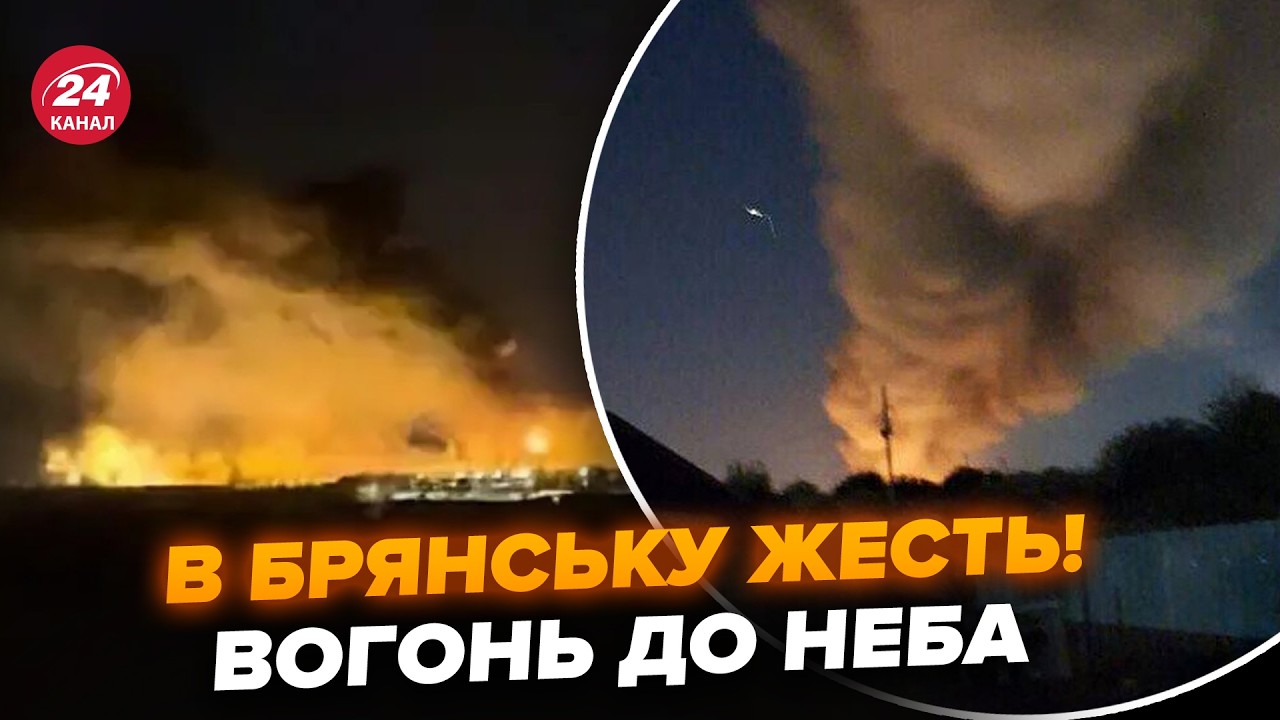 🔥НЕМЕДЛЕННАЯ месть ВСУ! МЕГАУДАР поднял Брянск: все ПЫЛАЕТ. Россияне СЛИЛИ КАДРЫ: вот как ШАРАХНУЛО