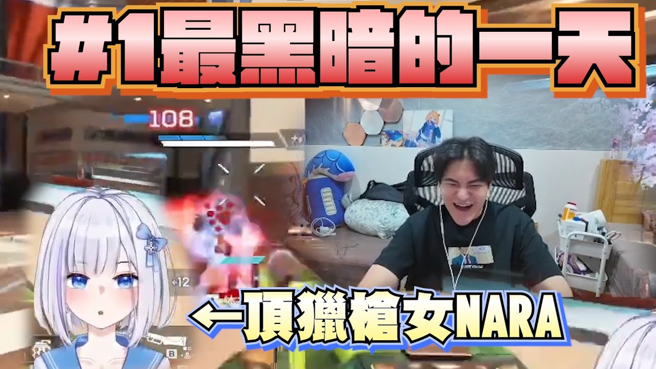 【李帷】當李帷想要守護#1的榮光時...卻不知道從一開始就輸了www ft.ShizuNara Restia 水餃杯的很多人