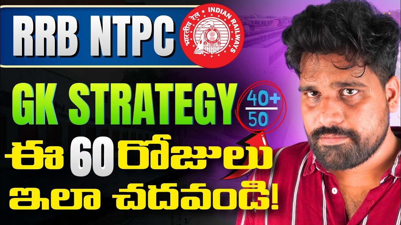 RRB NTPC 60 DAYS GK STRATEGY !💡 Gk/GS WEIGHTAGE 🔥  TEJUS SIR EXAM TRICKS 