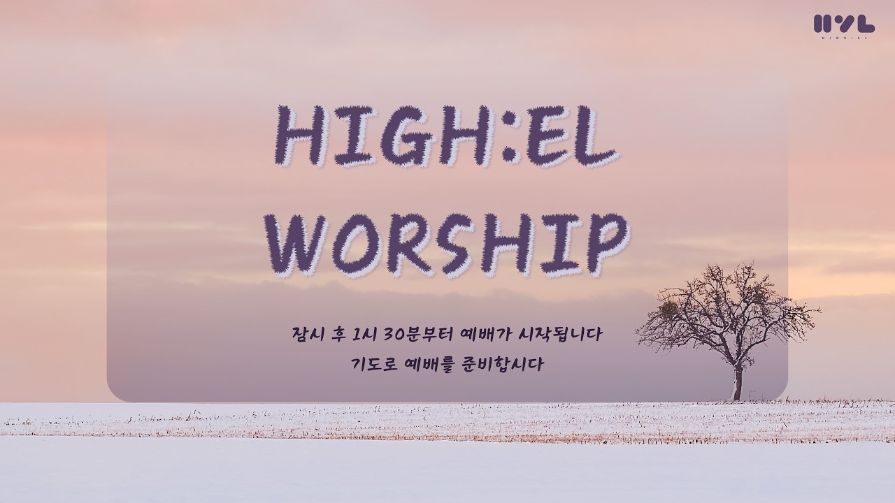 2026-02-22 l 빈 들에서 채우시는 생명의 양식 l 천기훈 목사 l 주일 청년예배