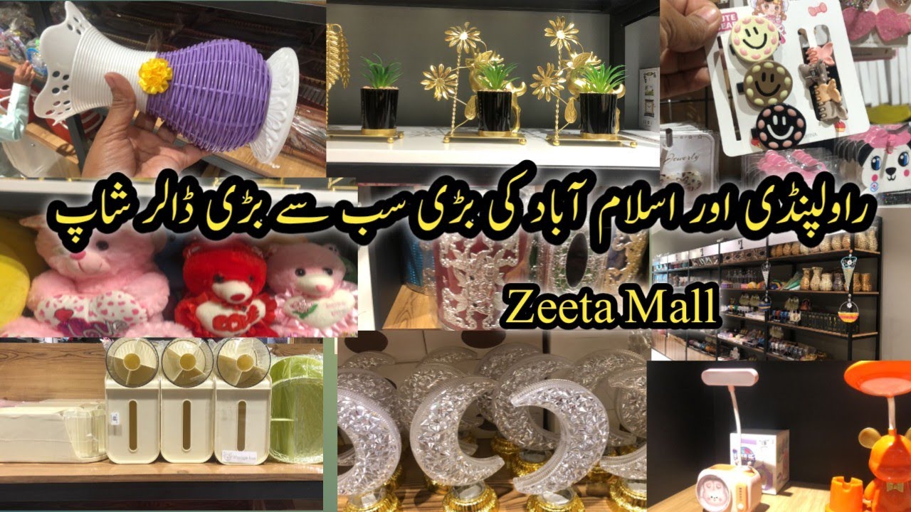 Doller Store In Rawalpindi/islamabad ||Kitchen  Items,home decore, crockery ||  Sasti Shopping