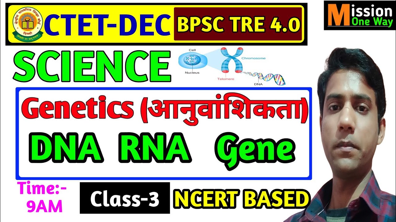 Genetics (आनुवांशिकता) || DNA RNA GENE CHROMOSOME, NCERT BASED CLASS-3