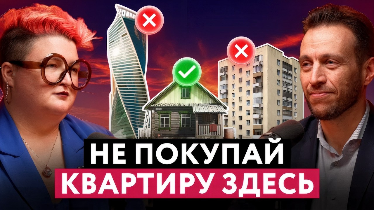 КАК ИСПРАВИТЬ ГОРОДА РОССИИ И МАСШТАБИРОВАТЬ В НИХ БИЗНЕС?