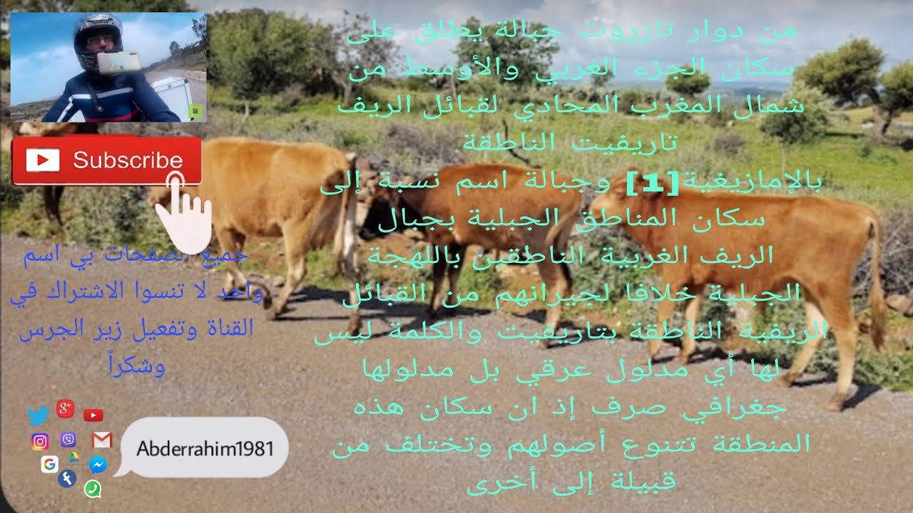 289من السوق الثلاثاء الجبل الحبيب الى السبت الارانب الإثنين الخروب هي قرية مغربية شمال المملكة تنتمي