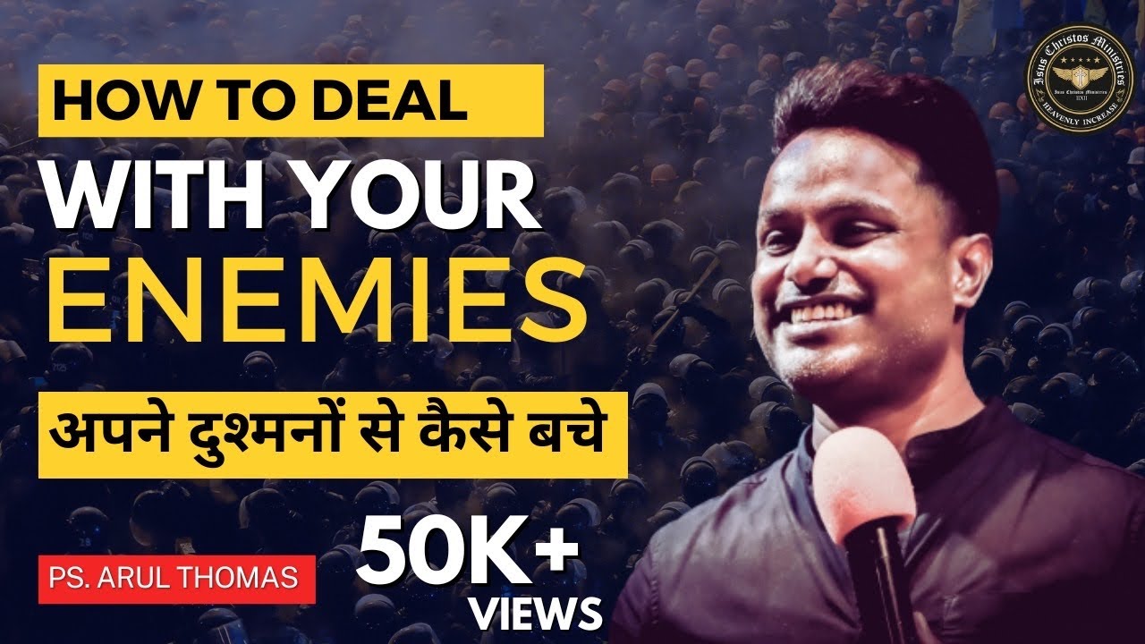 How to deal with your enemies - अपने दुश्मनों से कैसे बचे - Ps. Arul Thomas - ICM CHURCH