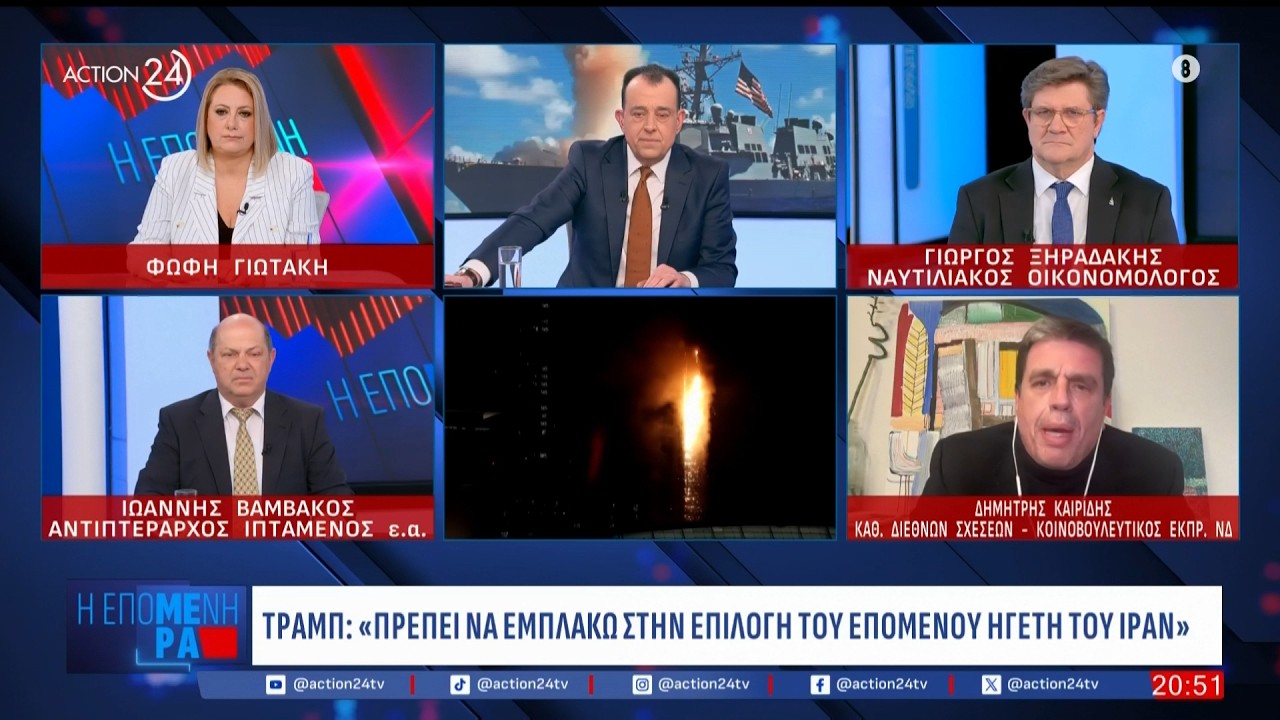 Αυξημένη επιφυλακή - Ενισχύεται η πολυεθνική «ασπίδα» στην Κύπρο | ACTION 24