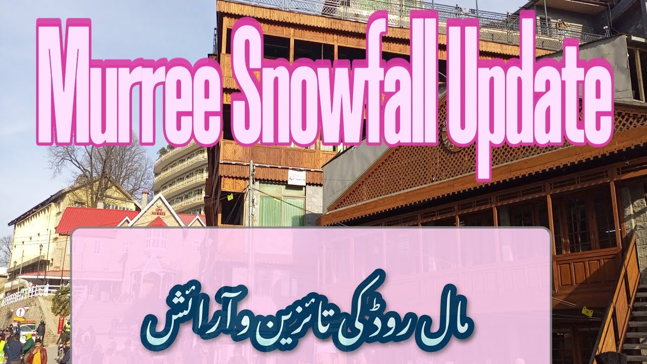 Murree Live Weather Updates 2025 ❄️ | Snowfall Expected Soon? | Kashmir Point & Mall Road
