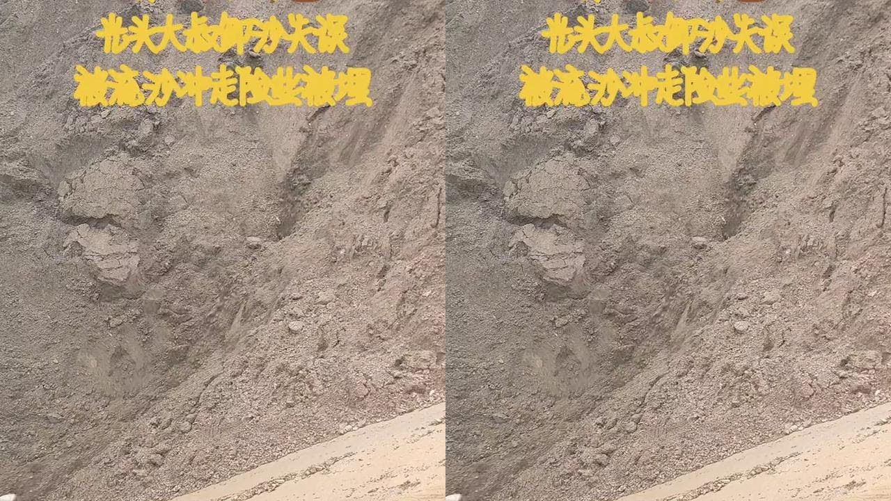 A sand barge unloading mistakenly