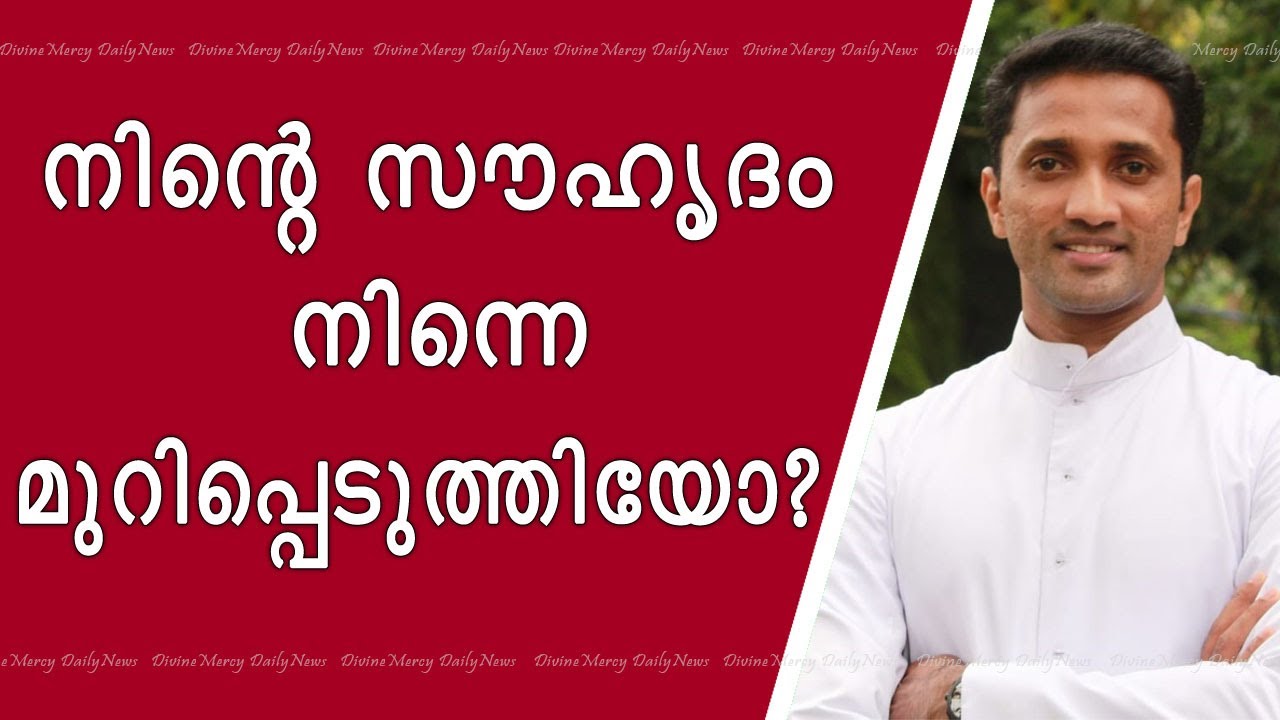 Fr Jince Cheenkallel Powerful Talk | Did Your Friendship Hurt You?