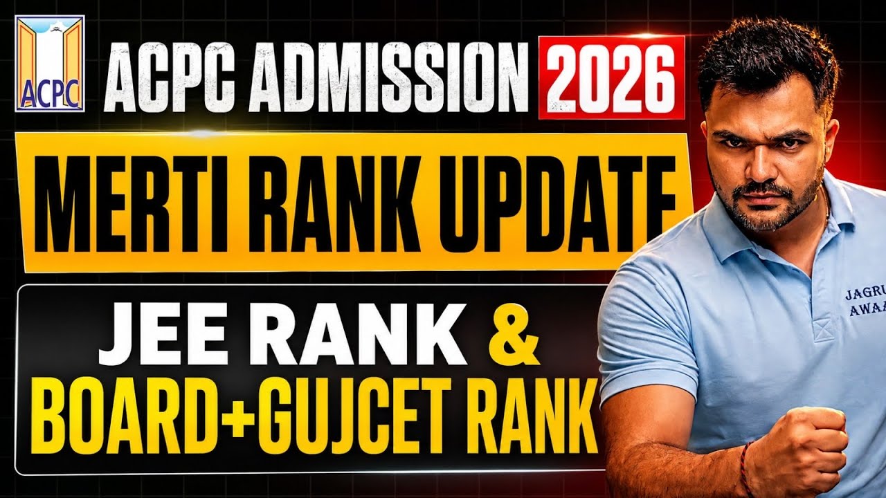 ACPC MERIT RANK UPDATE - ACPC ADMISSION 2026