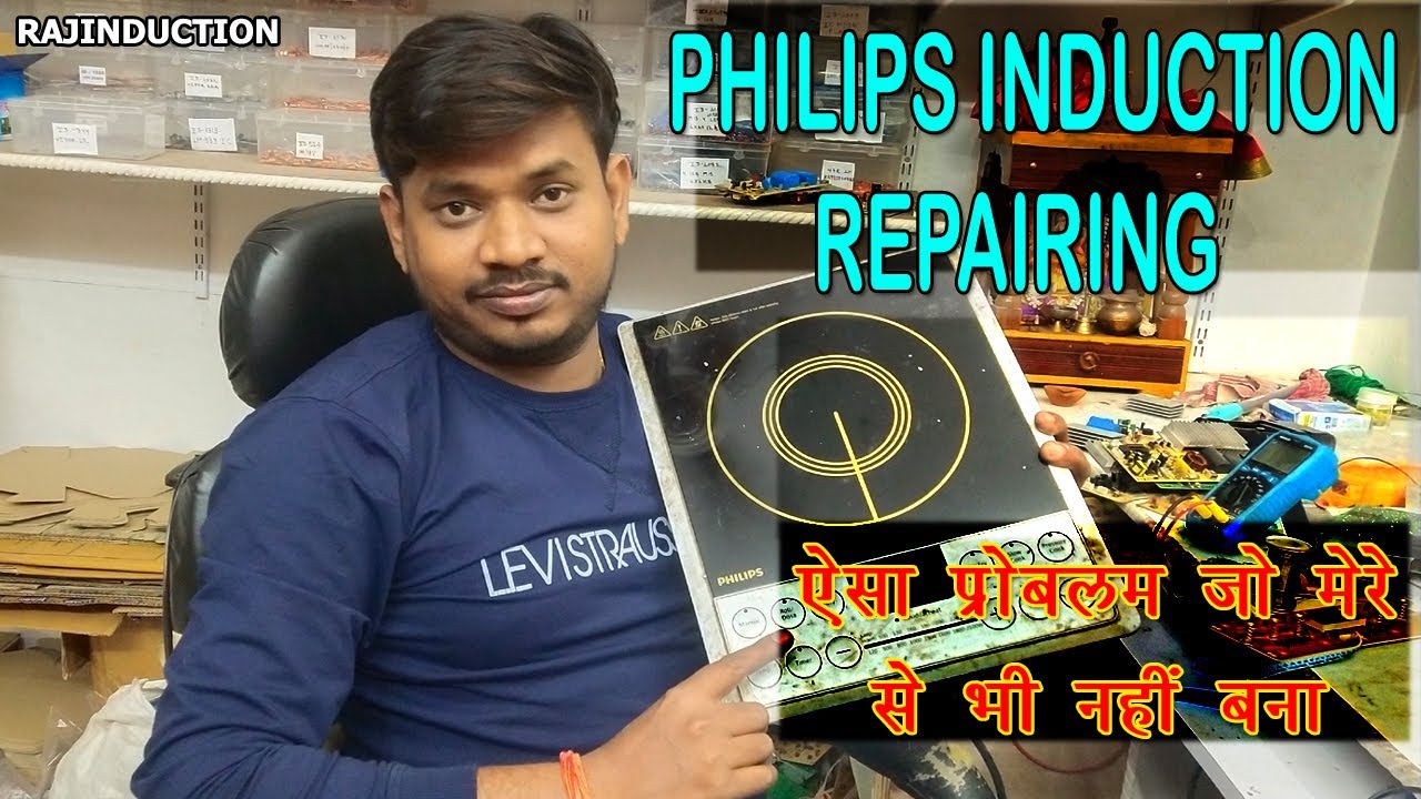 Philips Induction E9 Problem // How To Repaire Philips Induction #rajinduction #inductioncooktop