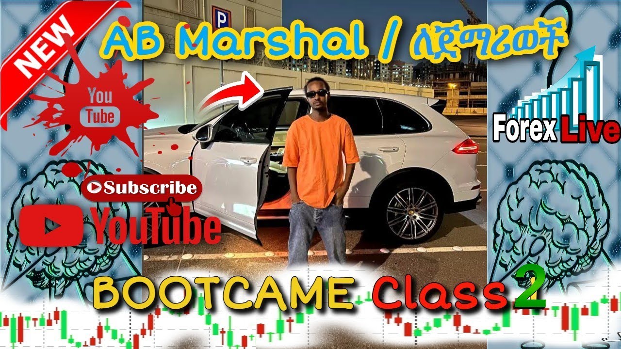 🇪🇹 AB Marshal BOOTCAM Class 2 ለጀማሪወች ✅📊720p
