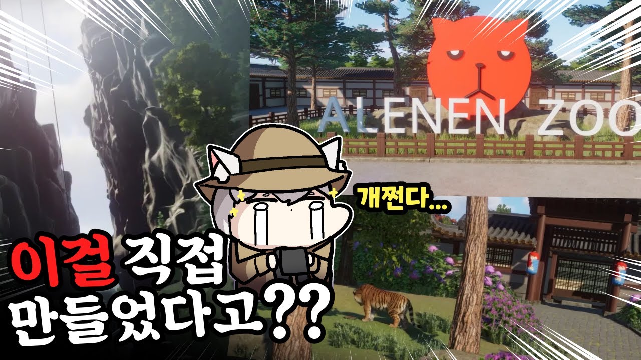 장난으로 열었던 대회가 이렇게 될 줄은..