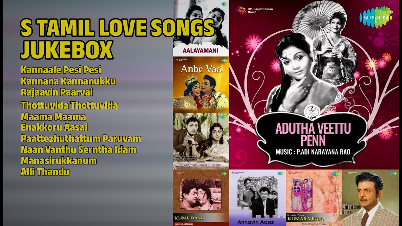 பொற்கால காதல் பாடல்கள் | T.M. Soundararajan Songs | Kannaale Pesi Pesi | Kannana Kannanukku