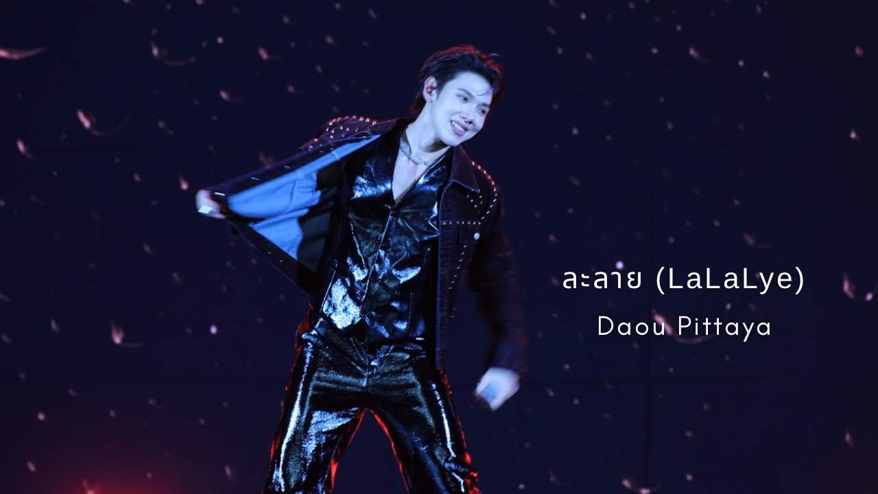 2026.01.24 #LOVEATFIRSTFLIGHTinHOCHIMINH | Daou Pittaya - ละลาย (LaLaLye)