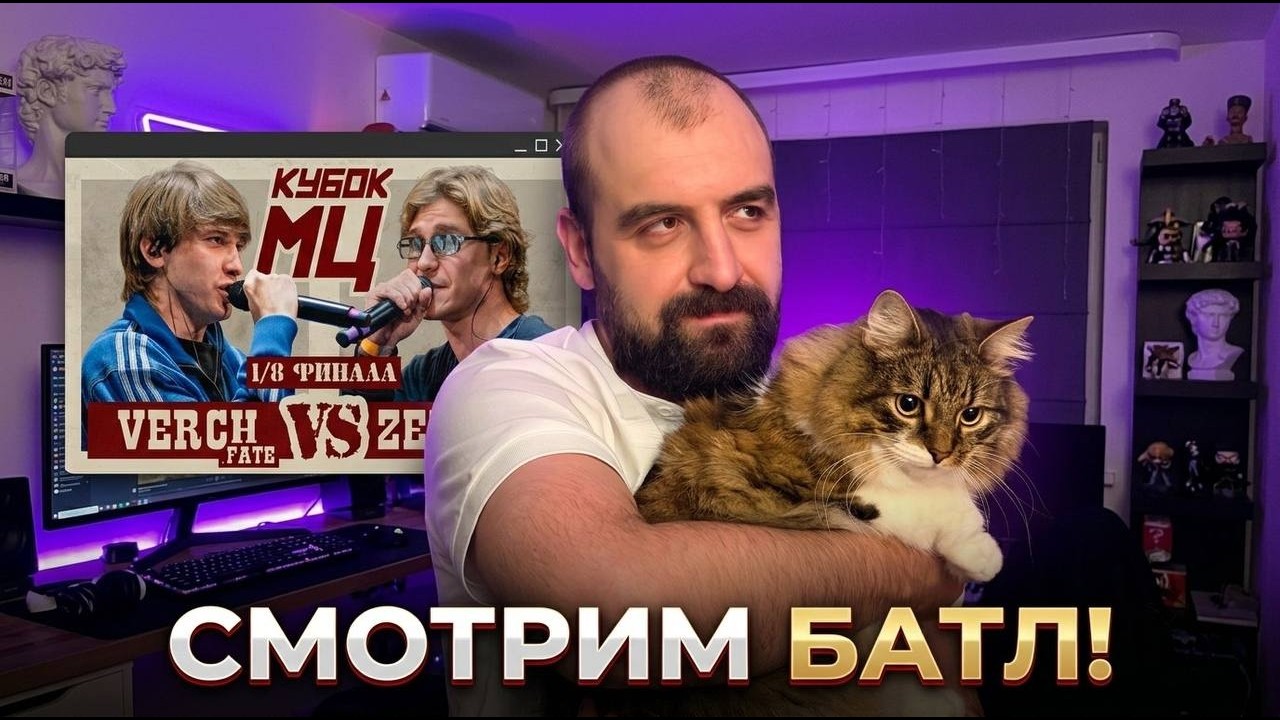 VERCH.FATE vs ZEIMAN | ЗАКАЗЫ